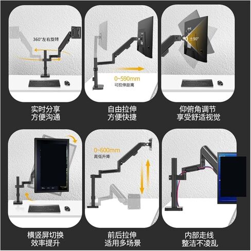 Monitor Stand Desktop Punch-Free Table Clip Perforation Installation Pneumatic Cantilever Bracket Horizontal and Vertical Screen Rotation(Black) in Saudi Arabia