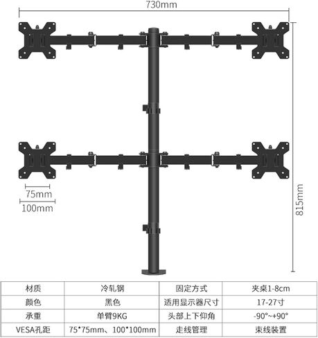 Four-Screen Monitor Stand Hanger Splicing Computer Desktop Upper and Lower Multi-Screen Lift Rotating Base Shelf(Four Screen Base) in Saudi Arabia