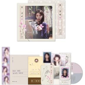 IU - EP Album [Flower Bookmark 3] Out Box + Photobook + CD-R + Photocard + Postcard