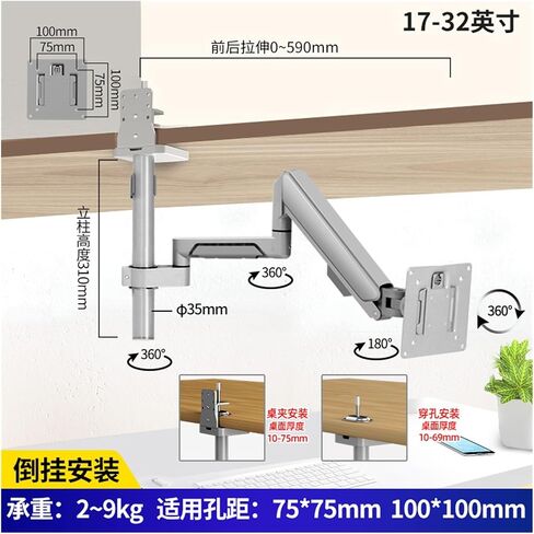 School Dormitory Bookshelf flip-Down Without damaging The Table air Pressure arm Adjustable Telescopic Monitor Stand 23-24-27 inches(Gray) in Saudi Arabia