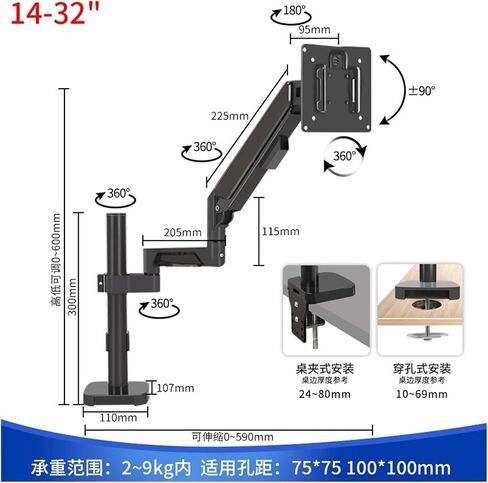 Monitor Stand Suitable for 28-inch Monitor Stand Heightening Column Lifting Telescopic Mechanical arm 14-32 inches in Kuwait