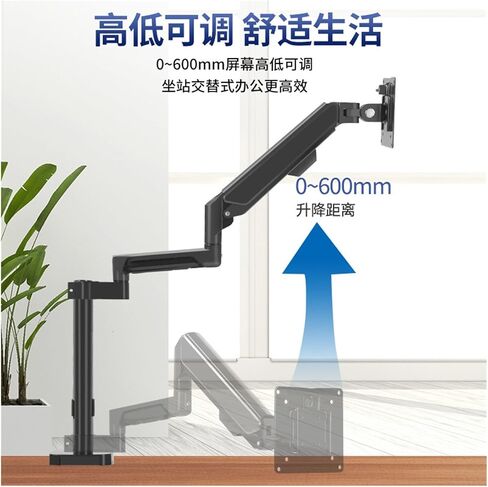 Monitor Stand Suitable for 28-inch Monitor Stand Heightening Column Lifting Telescopic Mechanical arm 14-32 inches in Kuwait