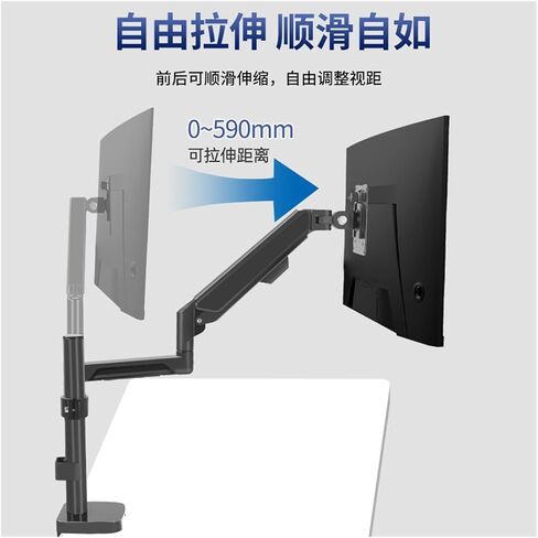 Monitor Stand Suitable for 28-inch Monitor Stand Heightening Column Lifting Telescopic Mechanical arm 14-32 inches in Kuwait