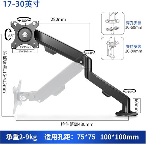 Monitor Stand 17-30 inches Hanging Rotating Monitor Stand in Kuwait