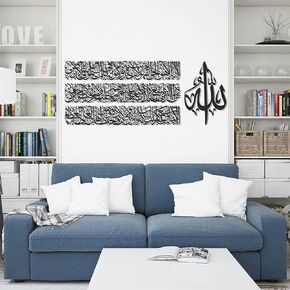 لوحة فنية جدارية إسلامية حديثة، عمل فني معدني آية الكرسي، مثالية لديكورات رمضان، هدايا الترحيب بالمنزل الإسلامي، ديكور جداري على شكل عرش بالخط العربي، ديكور مثالي للعيد (كبير، ذهبي غير لامع) in Kuwait