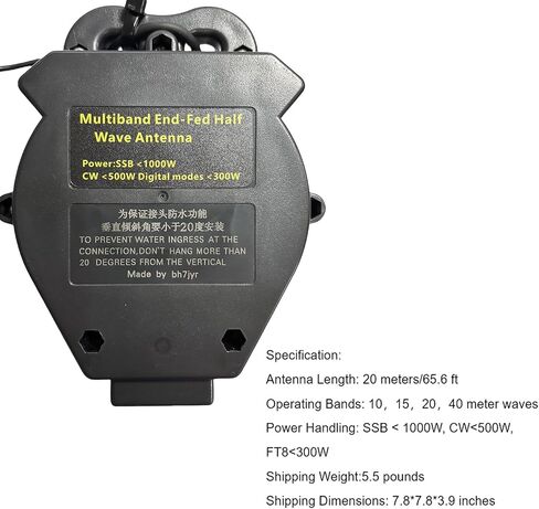 JYR4010-150W End Fed Antenna 150W Shortwave Radio Antenna 4 Band 10m 15m 20m 40m Long Wire Antenna 1:64 Balun in Saudi Arabia