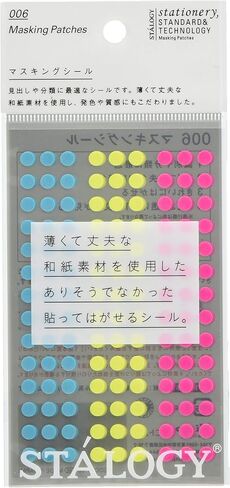 بقع شريط لاصق Stalogy S2: قطر 0.2 بوصة / 126 نقطة لكل ورقة / 5 أوراق لكل عبوة / عرض 5 مم (Shuffle Earth) in Kuwait