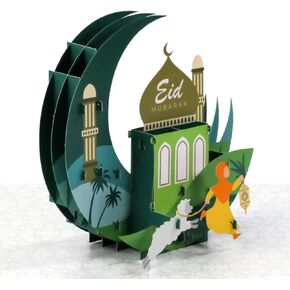 Eid MUBARAK Pop Up Card, 3D Greeting Card, Happy Eid Greeting Card, Eid Gift Card for Islam, Muslim, Ramadan