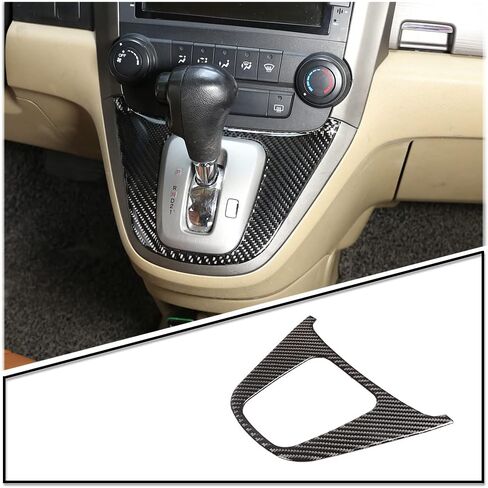 لهوندا CRV 2007 20018 2009 2010 2011 ملصق ثلاثي الأبعاد للسيارة من ألياف الكربون الحقيقية وحدة التحكم المركزية الداخلية غطاء لوحة تغيير السرعات ملحقات السيارة الداخلية in Saudi Arabia