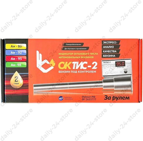 OKTIS - 2 اختبار محلل الوقود المحمول رقم أوكتان رقم أوكتان التحكم بنزين البنزين أوكتيس 2 in Saudi Arabia