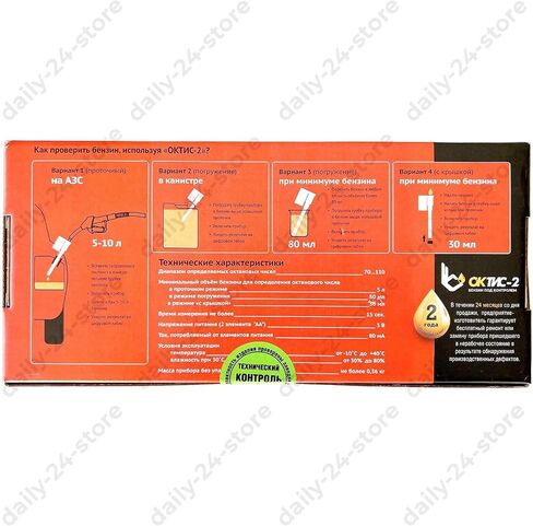 OKTIS - 2 اختبار محلل الوقود المحمول رقم أوكتان رقم أوكتان التحكم بنزين البنزين أوكتيس 2 in Saudi Arabia