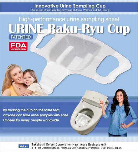 Takahashi Keisei Urine Raku-Ryu Cup flushable Urine Sampling Sheet (Pack of 6) in Saudi Arabia