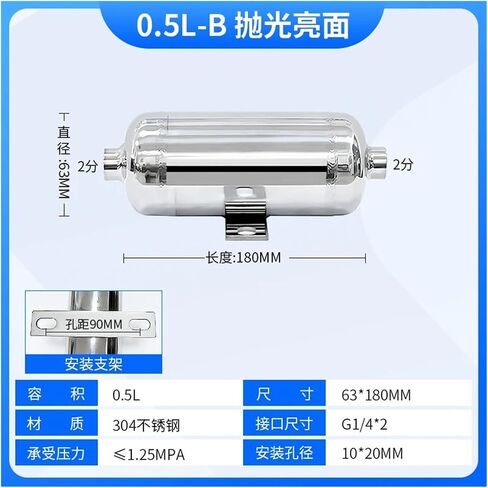 Stainless Steel Pressure Tank Small air Storage ta 304 Stainless Steel Storage Tank Small Horizontal Glossy Frosted 10L20L Equipment Buffer Tank Horizontal Pressure Vessel(3) in Saudi Arabia