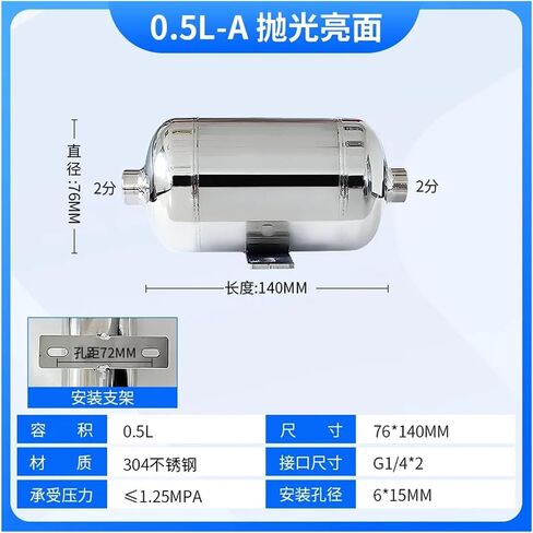 Stainless Steel Pressure Tank Small air Storage ta 304 Stainless Steel Storage Tank Small Horizontal Glossy Frosted 10L20L Equipment Buffer Tank Horizontal Pressure Vessel(3) in Saudi Arabia