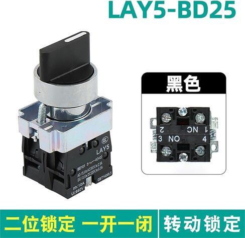 1Pcs Metal Knob Switch LAY5-BD21/BD33/BD53NP2 Rotary Button Self-Locking Reset Switch(LAY5-BD25) in Kuwait