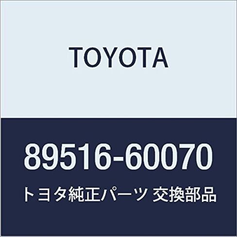 Toyota 89516-60070 Skid Control Sensor Wire in Saudi Arabia