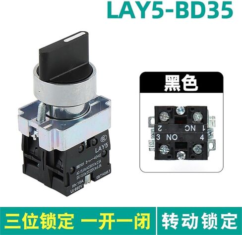 1Pcs Metal Knob Switch LAY5-BD21/BD33/BD53NP2 Rotary Button Self-Locking Reset Switch(LAY5-BD25) in Kuwait