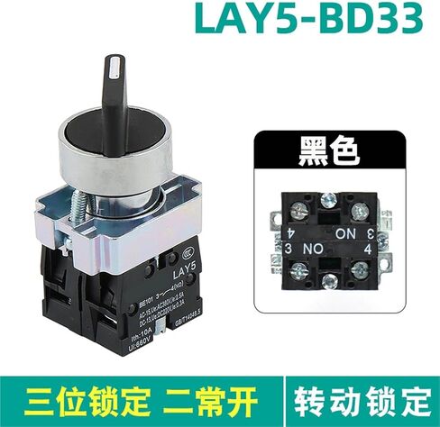 1Pcs Metal Knob Switch LAY5-BD21/BD33/BD53NP2 Rotary Button Self-Locking Reset Switch(LAY5-BD25) in Kuwait