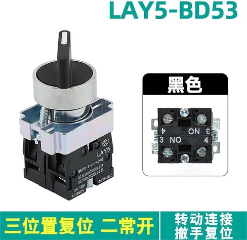 1Pcs Metal Knob Switch LAY5-BD21/BD33/BD53NP2 Rotary Button Self-Locking Reset Switch(LAY5-BD25) in Kuwait