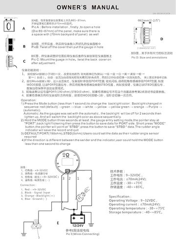 مؤشر زاوية الدفة 52 مم مؤشر 0-190ohm للقارب البحري مع 8 ألوان الإضاءة الخلفية 12V 24V مع مستشعر التزاوج in Kuwait