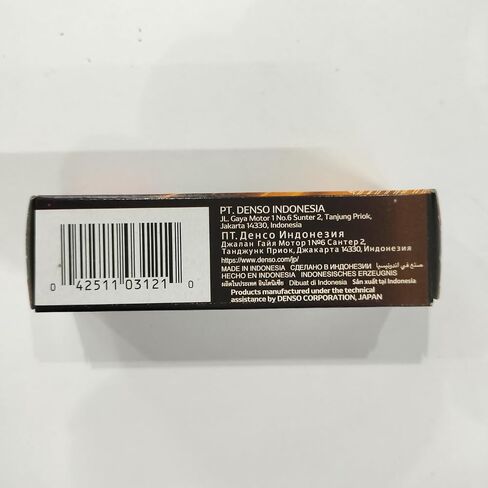Denso (3121) K20PR-U11 Traditional Spark Plug, Pack of 1 in Saudi Arabia
