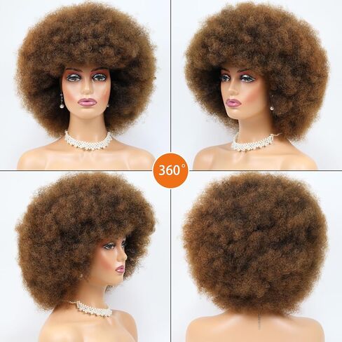 Small Afro Wigs for Kids 4-10,70S Afro Wig Small Style Adjustable Brown Afro Kids Wig 115Gram Glueless Wear For Daily (Small,33#) in Saudi Arabia