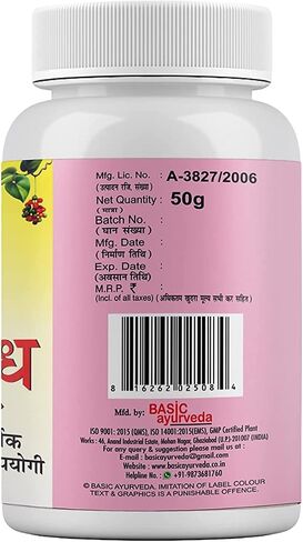 كريستينا باد كا دوده (DUDH) 50 غرام | Banyan (Bargad) Tree Milk- Pure & Natural Plant Product | ملحق الايورفيدا لضوء فاتا ، بيتا وكافا | حل واحد للعديد من المشاكل الصحية in Saudi Arabia