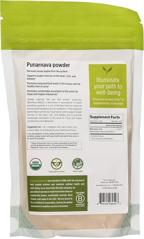Banyan Botanicals Organic Punarnava Powder – Boerhavia diffusa – for Weight Management, Liver & Kidney Support & More* – 1/2lb. ­– Non-GMO Sustainably Sourced Vegan in Saudi Arabia