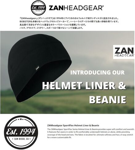 Zanheadgear® خوذة Liner Beanie Sportflex® سلسلة in Kuwait