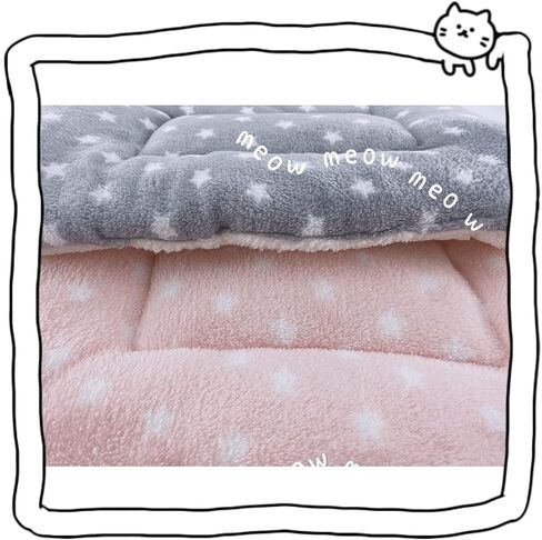 MANSHU Small Animal Plush Bed, Bunny Bed, for Bunny, Squirrel, Hedgehog 2 Pcs. in Kuwait