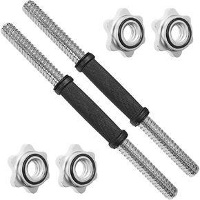 A2ZCare Threaded Dumbbell Handles/Adjustable Dumbbell Bar Handles - Fit 1 inch Standard Weight Plate - Weightlifting Accessories - Sold in Pair (Thread Dumbbell Handle - 14inch) in Kuwait