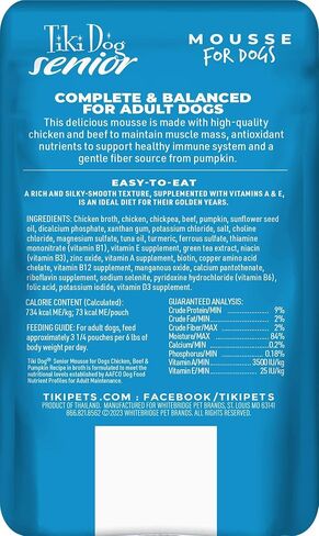 تيكي دوج طعام موس كبير للكلاب الرطبة، وصفة الدجاج ولحم الضأن واليقطين، 3.5 أونصة. الحقيبة (12 عدد) in Kuwait