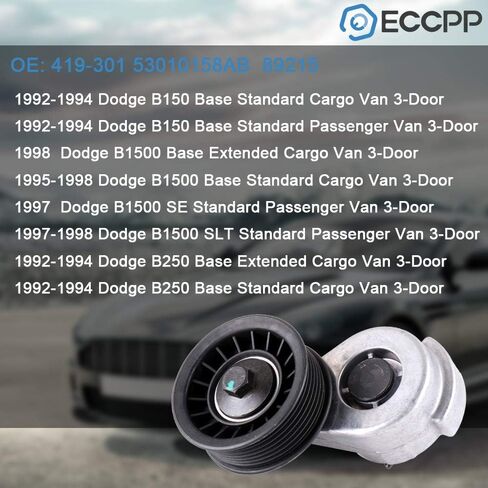 مجموعة شداد الحزام ECCPP مناسبة لـ 1995-1998 لدودج B3500 1995-1996 1998-2003 لدودج لرام 1500 فان 1997-2003 لدودج لرام 3500 فان 1993-1998 لسيارة جيب جراند شيروكي in Saudi Arabia