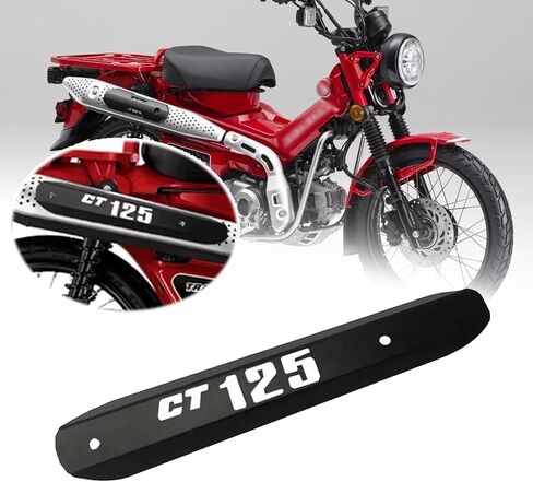 للصياد شبل CT125 2024 كاتم الصوت العادم درع مضاد للمساء in Saudi Arabia