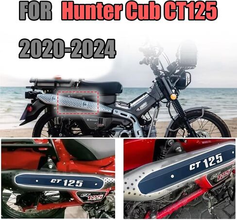 للصياد شبل CT125 2024 كاتم الصوت العادم درع مضاد للمساء in Saudi Arabia