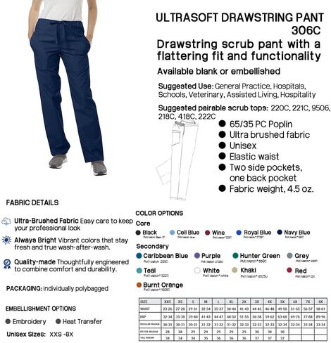 Ultrasoft Classic Scrub Pants Cargo Pants Unisex Drawstring Soft Fabric Medical Professionals- Pack of 2 in Saudi Arabia
