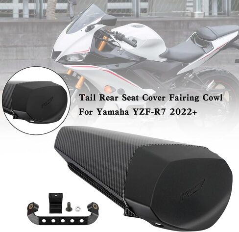 Tail Rear Seat Cover Fairing Cowl Fit For YAMAHA YZF-R7 YZF R7 2022-2023 Carbon in Kuwait