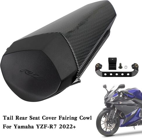 Tail Rear Seat Cover Fairing Cowl Fit For YAMAHA YZF-R7 YZF R7 2022-2023 Carbon in Kuwait