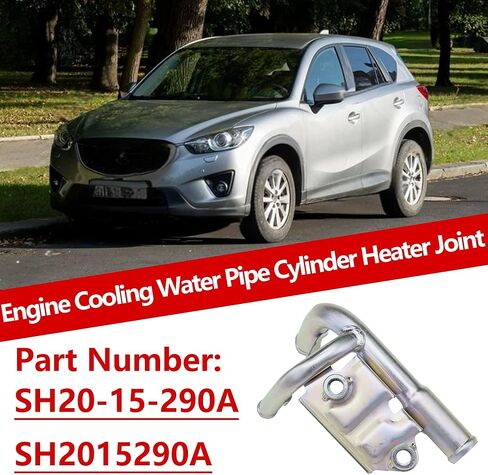 SH20-15-290A Automobile Cooling Iron Water Pipe Cylinder Joint for Mazda CX-5 2013-2017 Replace SH2015290A 1Pcs in Kuwait