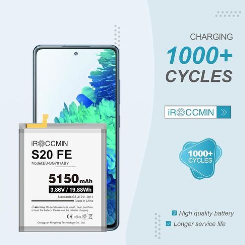 Galaxy S20 FE Battery,5150mAh High Capacity Replacement Battery for Samsung Galaxy S20 FE SM-G781B G781U G781W SM-A526 A526B/DS A5260 A526W with Repair Tools,EB-BG781ABY in Saudi Arabia