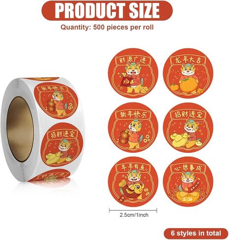 1 Roll Stickers Happy Chinese New Year 2024 Year of The Round Dragon Stickers New Year Candy Sealing Round Stickers Roll Chinese New Year Gift Sealing Labels Decorative Stickers in Kuwait