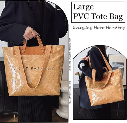 كبيرة PVC حقيبة حقيبة المرأة رسائل طباعة ورقة كرافت تحمل جميع حقيبة أعلى مقبض بولي in Kuwait