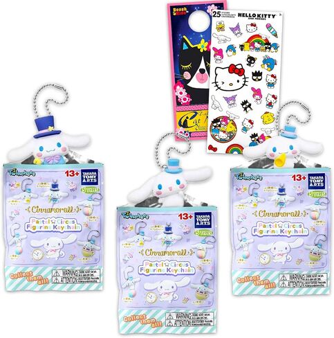 Cinnamoroll Keychains Blind Bags Figures Set - 3 Pack Cinnamoroll Blind Bags Figure Keychain Pastel Circus Collection with Stickers | Sanrio Party Favors, Supplies in Saudi Arabia