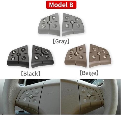 2PCS Car Multi-Function Wheel Buttons Kit Fit for Benz W164 GL ML Class 2006-2009 W251 R Class 2006-2009 W245 (Model B Beige) in Kuwait