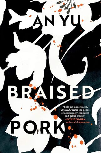 Braised Pork: A Novel in Saudi Arabia