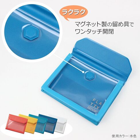 كينج جيم فلاتي 5362 ميس باج-إن-باج، حجم الظرف، أزرق فاتح in Kuwait