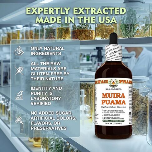 Hawaii Pharm Muira Puama الخالي من الكحول ، الجليسريت لتعزيز الرغبة والطاقة ، يدعم الذاكرة ، ويعزز الهدوء ، ويعزز الدورة الدموية ، ويقلل من الدوائر المظلمة ، ويشجع الحيوية - 4 fl.oz in Saudi Arabia