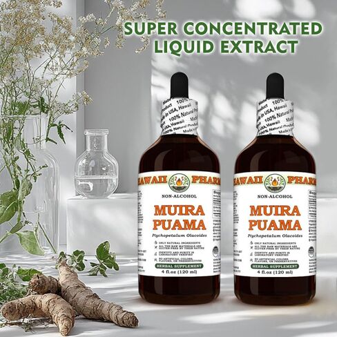 Hawaii Pharm Muira Puama الخالي من الكحول ، الجليسريت لتعزيز الرغبة والطاقة ، يدعم الذاكرة ، ويعزز الهدوء ، ويعزز الدورة الدموية ، ويقلل من الدوائر المظلمة ، ويشجع الحيوية - 4 fl.oz in Saudi Arabia