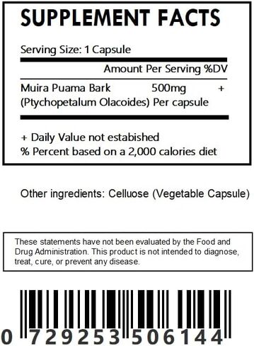 Muira Puama Bark Powder Capsules 500mg - 60 in Saudi Arabia