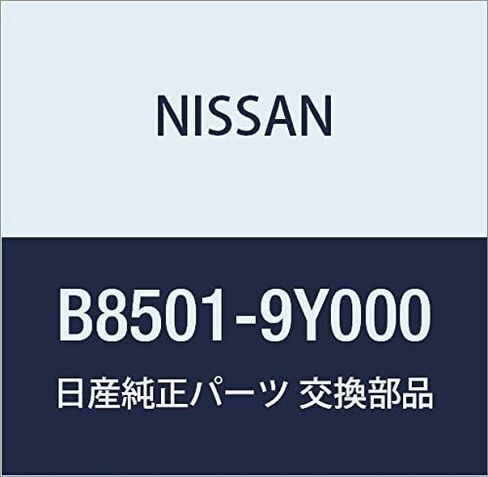 NISSAN Genuine Parts Corner Sensor FR Part Number B8501-9Y000 in Saudi Arabia